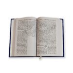 Riyad Us Saliheen (2 Volume) - Image 5