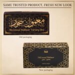 Maamoul Bakhoor Variety Box by Dukhni | Discovery Kit, Gift Set, Ramadan Hamper & Eid Gift | Authentic Assorted Arabic Oud Incense |20 pcs Bakhoor, 4 Luxurious Long-Lasting scents |دخني عود بخور - Image 3