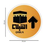 woopme ® Islamic Arabic Qibla Compass Arrow Direction Sticker for Wall Floor Prayer Room Home House Vinyl Printed Stickers L x H 25 x 25 Cms - Image 5