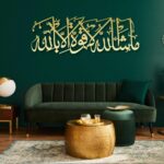 Mashallah Quwatah Acrylic Wall Art, Tabarakallah Arabic Calligraphy Decor, Modern Quran Decor, Housewarming Gift for Muslims at Ramadan, Eid and Hajj (Gold) - Image 3