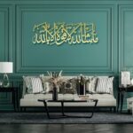 Mashallah Quwatah Acrylic Wall Art, Tabarakallah Arabic Calligraphy Decor, Modern Quran Decor, Housewarming Gift for Muslims at Ramadan, Eid and Hajj (Gold) - Image 4