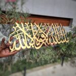 Mashallah Quwatah Acrylic Wall Art, Tabarakallah Arabic Calligraphy Decor, Modern Quran Decor, Housewarming Gift for Muslims at Ramadan, Eid and Hajj (Gold) - Image 5