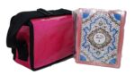 Quran 30 Para Set - Pink Color(Finest Art Paper) with Pouch Bag - Image 3