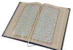 Al Quran Al Karim Paraset Big Color Coded with Tajweed Rules 3-Vol Set-Ref No 90 - Image 5