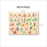 Wooden Arabic Alphabet Learning Puzzle Board, Educational Jigsaw Puzzle for Kids, Colorful Letters with Knob Handle Design - Image 3