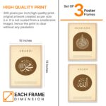 ARTELLY Islamic Wall Painting for Wall Decoration, Set of 3, Arabic Calligraphy Ayatal Kursi, Living Room Bedroom Office Ramadan Decor (Art 4, 10x13 inch) - Image 3