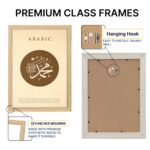 ARTELLY Islamic Wall Painting for Wall Decoration, Set of 3, Arabic Calligraphy Ayatal Kursi, Living Room Bedroom Office Ramadan Decor (Art 4, 10x13 inch) - Image 4