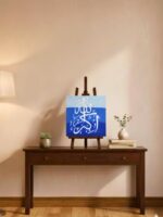 Arabic Calligraphy Canvas Painting, Islamic Wall Art Decor, Blue and White, 8 inch x 8 inch, Without Frame - Image 4