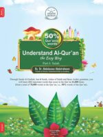 Read Qur'an & Understand Qur'an (C 1&2 Set of 3) - English - Image 5