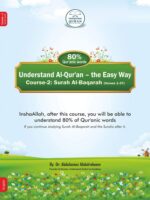 Read Qur'an & Understand Qur'an (C 1&2 Set of 3) - English - Image 6