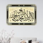 SAF Muslim Islamic Urdu Quote Painting (35 x 3 x 50 cms, Large Painting) SANFAA4647-Multicolour - Image 3
