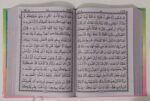 The Holy Quran No.3 (13 Line) 8285254860 - Image 3