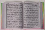 The Holy Quran No.3 (13 Line) 8285254860 - Image 4