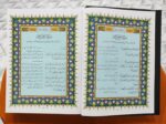 ( BQ-0001 )Irfan-ul-Quran (Urdu Tarjuma Quran-e-HaqimWith Arabic Aayat): 1 - Image 4