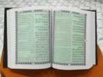 ( BQ-0001 )Irfan-ul-Quran (Urdu Tarjuma Quran-e-HaqimWith Arabic Aayat): 1 - Image 7