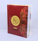 The Holy Quran Roman (Color)Small - Image 3
