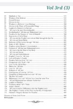 CRITICAL STUDY OF HADITH LITERATURE {3 volume set} - Image 3