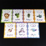 Enakshi® 28Pcs Arabic Alphabet Flash Cards for 3+ Years Preschool to Kindergarten|Toys & Hobbies | Educational | Other Educational Toys - Image 6