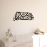 iwa concept Basmala Metal Islamic Wall Art | Islamic Ramadan Wall Decorations | Modern Muslim Housewarming Gift | Arabic Calligraphy | Quran Wall Art (Black) - Image 4