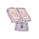 Islamic Crystal Open Quran Showpiece with Allah & Muhammad (ﷺ) Calligraphy – Decorative Religious Gift Item - Image 7