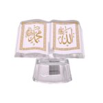 Islamic Crystal Open Quran Showpiece with Allah & Muhammad (ﷺ) Calligraphy – Decorative Religious Gift Item - Image 8