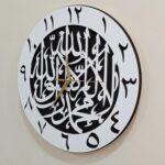Islamic Arabic Shahadah Word Analog with 2 Different Layer Look 3D Clock Analog Wall Clock for Home, Living Room, Bedroom, Office, and Kitchen Wood Decor (Black & White) - Image 3