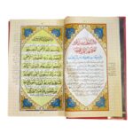 Al Quran Al Kareem With Urdu Translation. Big Font, Easy To Read And Understand, Suitable For All Age Groups, High Quality Hardcover. - Image 3