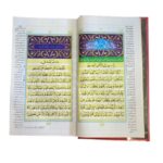 Al Quran Al Kareem With Urdu Translation. Big Font, Easy To Read And Understand, Suitable For All Age Groups, High Quality Hardcover. - Image 4