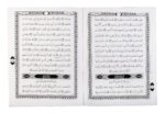 Juzu Amma (Big) Part 30 of the Holy Quran - Image 3