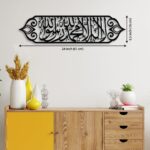 La ilaha illallah Mohammad Rasool Allah Kalma Frame | Islamic Wall Art | Islamic Ramadan Wall Decoration items | Arabic Calligraphy (24 inch x 6.5) inch-Acrylic - Image 5