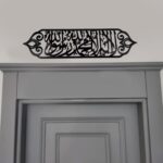 La ilaha illallah Mohammad Rasool Allah Kalma Frame | Islamic Wall Art | Islamic Ramadan Wall Decoration items | Arabic Calligraphy (24 inch x 6.5) inch-Acrylic - Image 6