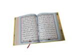 FBH The Holy Qur'an color coded with Tajweed Rules ( CC3 ) & 32 pages for Tajweed Rules Book (Green and Gold) - Image 5