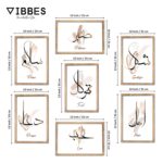 VIBBES Islamic Arabic Calligraphy Wall Art Set, 7 Pieces with Wooden Frames, Sabr Shukr Tawakkul Salam Dua Hab Amal | Islamic Wall Art | Modern Home Decor - Image 3