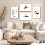 VIBBES Islamic Arabic Calligraphy Wall Art Set, 7 Pieces with Wooden Frames, Sabr Shukr Tawakkul Salam Dua Hab Amal | Islamic Wall Art | Modern Home Decor - Image 6