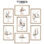 VIBBES Islamic Arabic Calligraphy Wall Art Set, 7 Pieces with Wooden Frames, Sabr Shukr Tawakkul Salam Dua Hab Amal | Islamic Wall Art | Modern Home Decor - Image 8