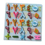 ATORSE™ Wooden Alphabet Puzzle Board Colorful Teaching Aids for Boys Girls Kid Teens Arabic Numerals B|Toys & Hobbies | Educational | Other Educational Toys - Image 3