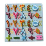 ATORSE™ Wooden Alphabet Puzzle Board Colorful Teaching Aids for Boys Girls Kid Teens Arabic Numerals B|Toys & Hobbies | Educational | Other Educational Toys - Image 4