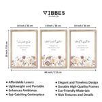 VIBBES Islamic Wall Art Set, 3 Quranic Duas with Floral Design, Wooden Frame with Acrylic Sheet 20 x 14 Inch - Image 3