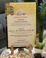 Ramadan Kareem Suhoor, Iftar, Laylatul Qadr Islamic Dua Printed Frame with Stand, Golden, Rectangular, Traditional Islamic Contemporary Style, Religious Wall & Table Decor - Image 5