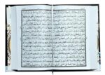 Mustaak Book Hafizi Quran 15 lines khaane kaaba - Image 3