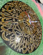 Islamic Wall Clock with Arabic Calligraphy, Gold Mirror Design, 30 cm Round Decorative Clock - Image 3