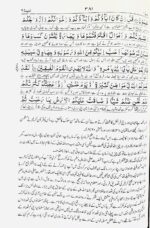 Asan Tarjuma Quran-Mufti Taqi Usmani In 1 Volume ,( ( ) - Image 4