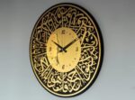 Islamic Analog Wall Clock 16 Inch | Modern Designer Fancy Wall Watch | Elegant Home & Office Wall Décor for Living Room, Bedroom & Hall - Image 4