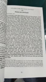 The Wining of heart and soul and stories from the Quran (The two amazing books by ibn kathir ) - Image 3