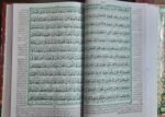 quran with urdu translation tafseer big size Specially For Old men [Hardcover] Ala Hazrat Imam Ahmad raza khan and Mo naimuddin sahab muradabadi - Image 4