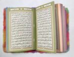 Rainbow Fur Quran (15 lines) Ref. No. 123 Green Multicolour - Image 4