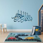 Islamic Wall Sticker - Bismillah Al Rahman Calligraphy Art Wall Sticker Self Adhesive Sticker 45 x 60 cm Large Size Pack of 1 - Image 5