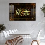 Embrace Gratitude with Fabi Ayyi Aalai Rabbikuma Tukazzibaan Acrylic Wall Decor | Islamic wall decor. - Image 3