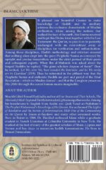 Hadith History and Principles: Nukhbat al-Fikar - Image 3