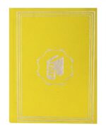 Al-Qur’an al-kareem Leather Cover with Engraving (Ref. No. 23) Yellow - Image 4